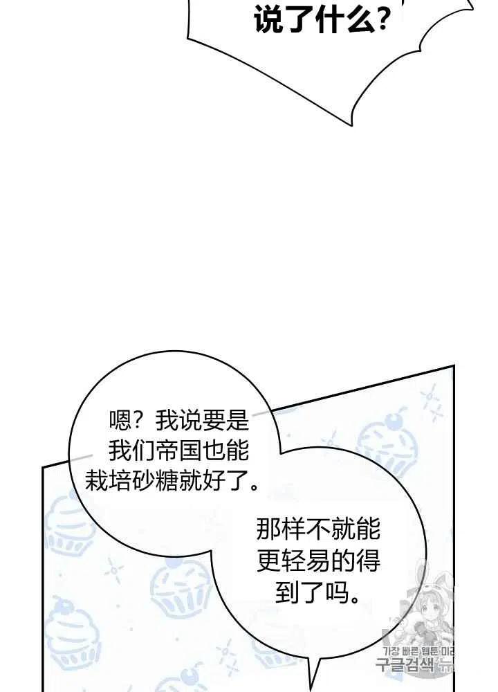 第52话28