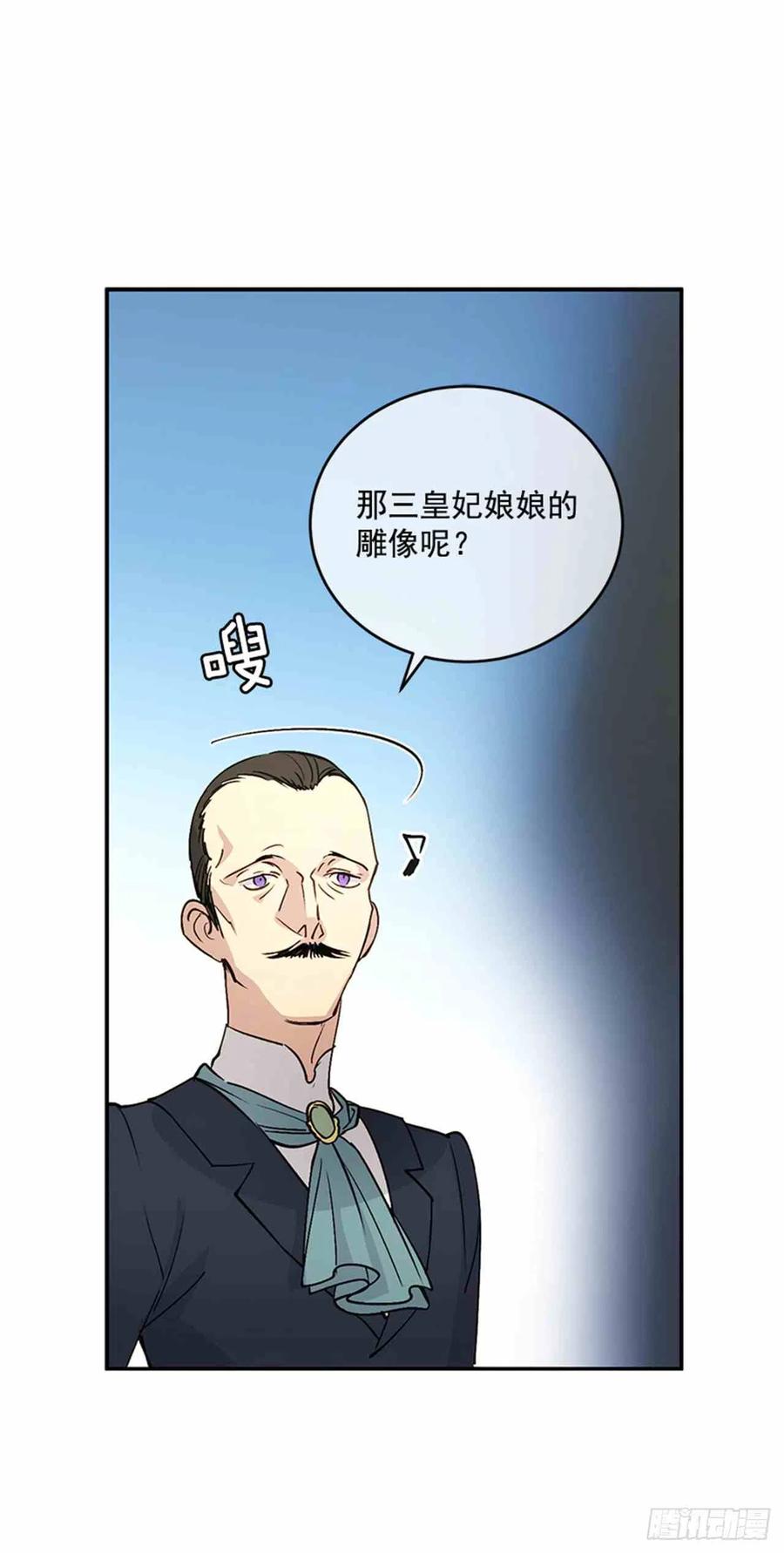 第3话54