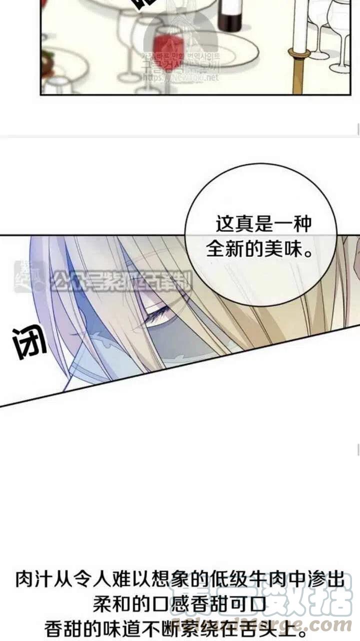 第14话18