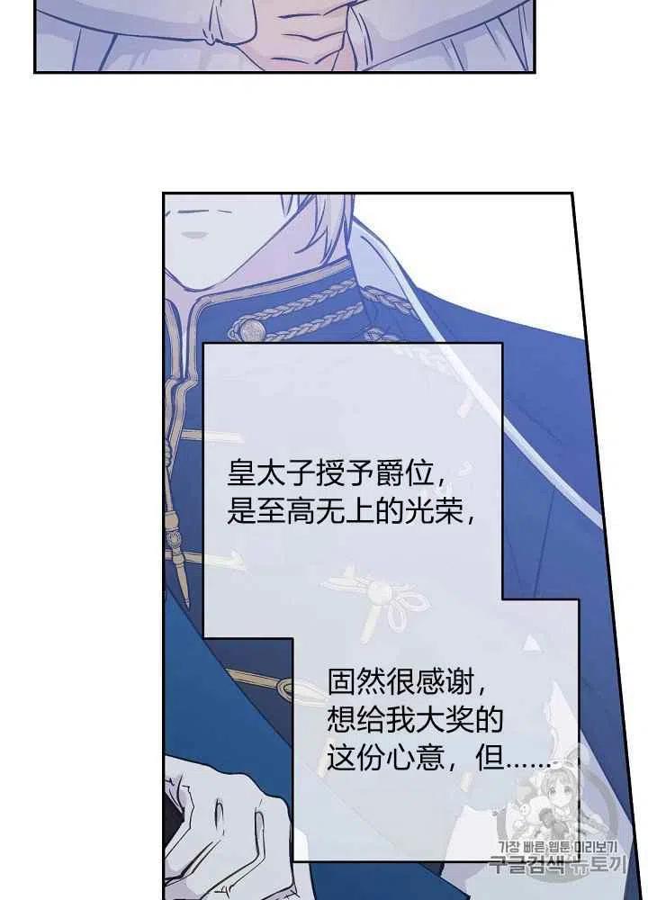 第56话19