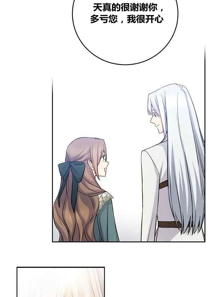第45话54