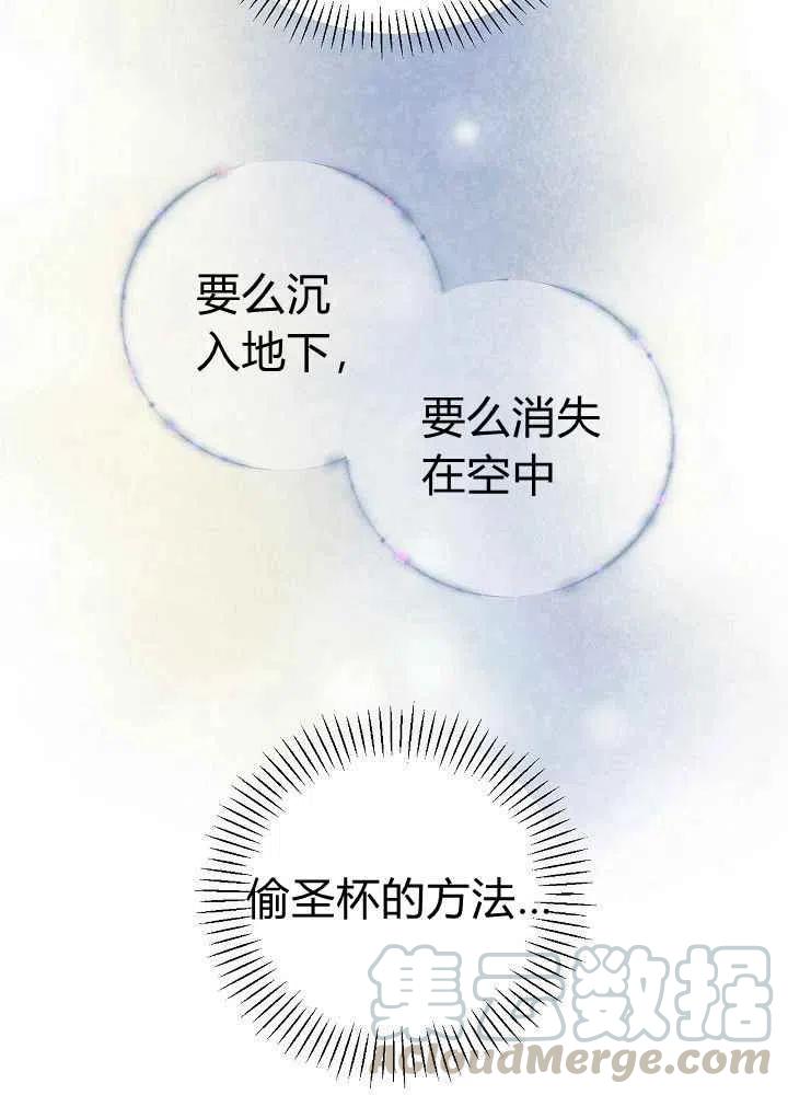 第68话84