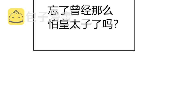 第37话23