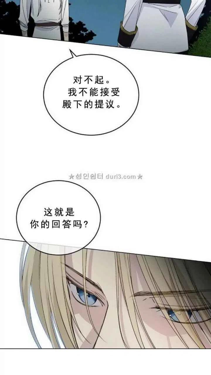 第11话4