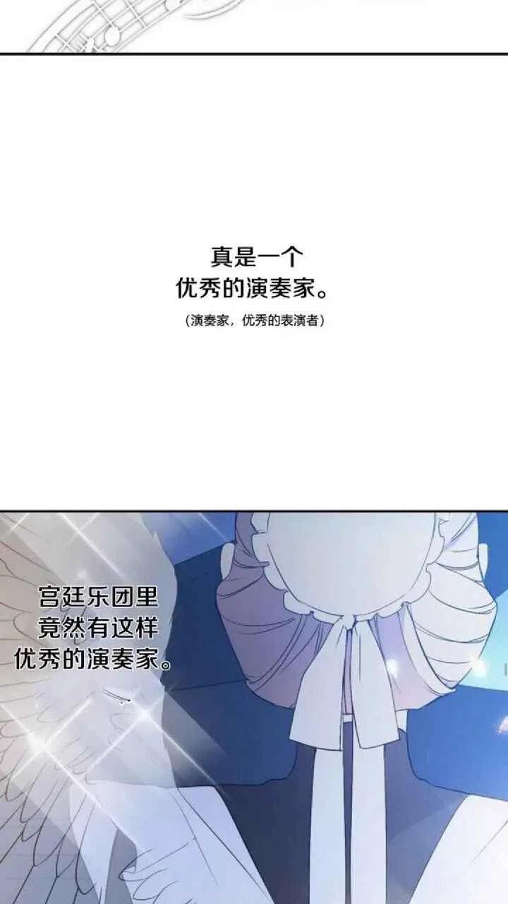 第7话20