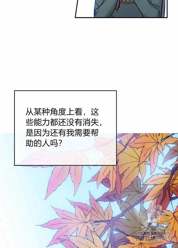 第43话54