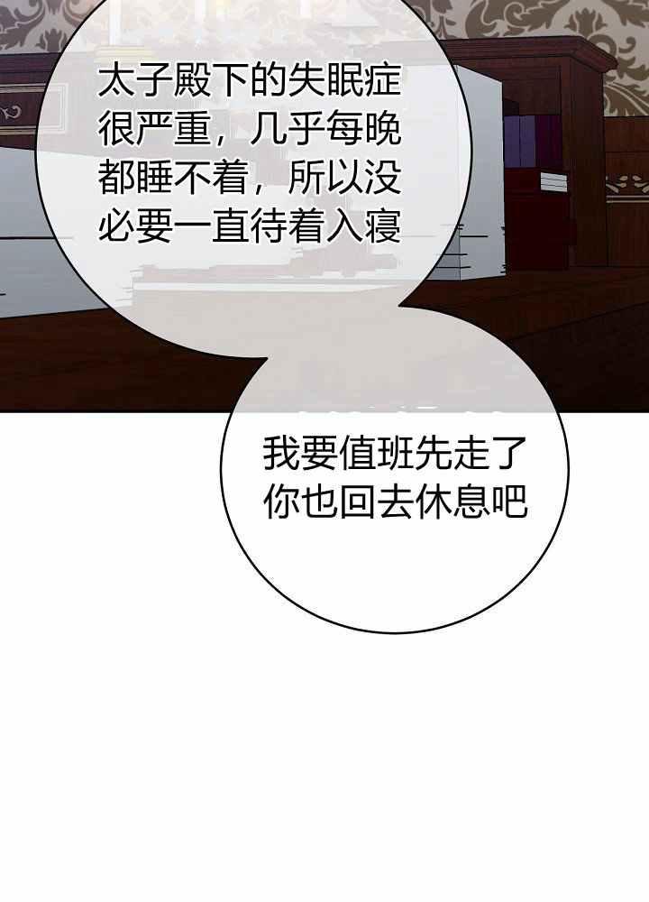第35话95
