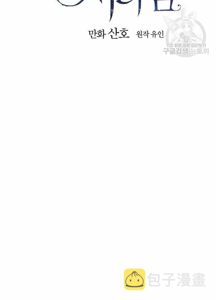 第67话20
