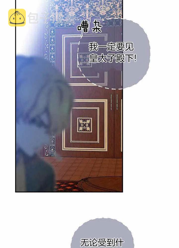 第69话35