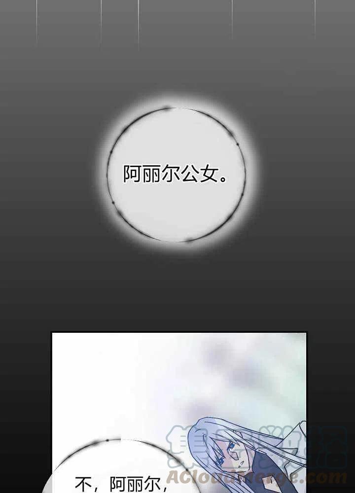 第67话24