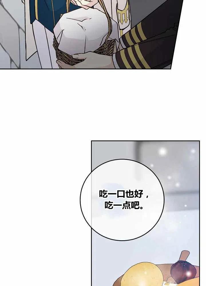 第70话13