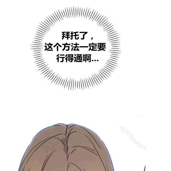 第63话33