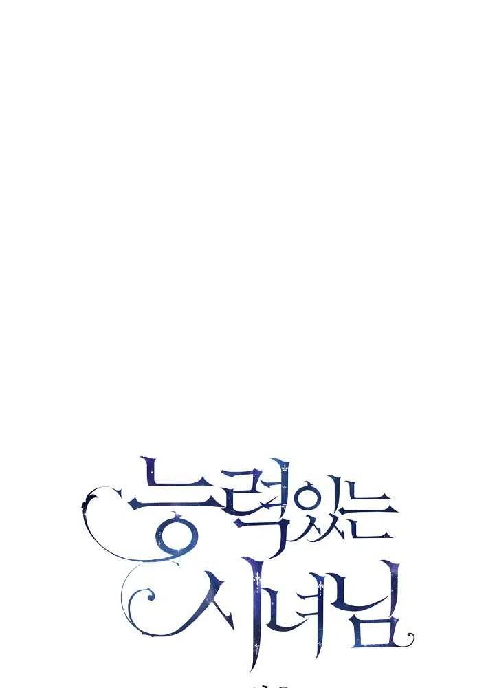 第36话31