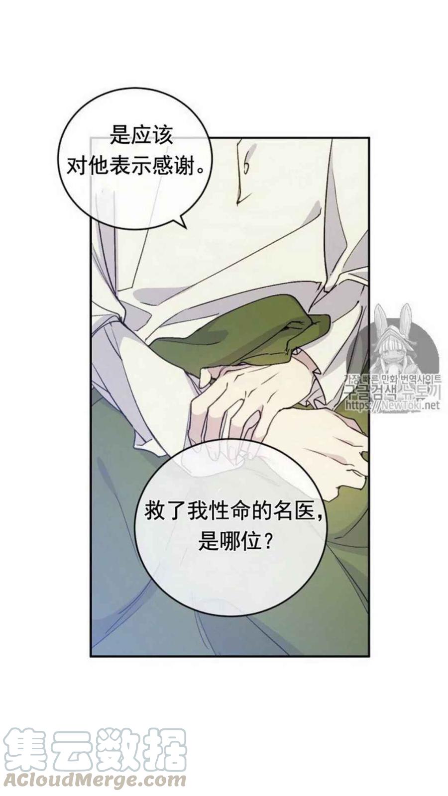 第17话73