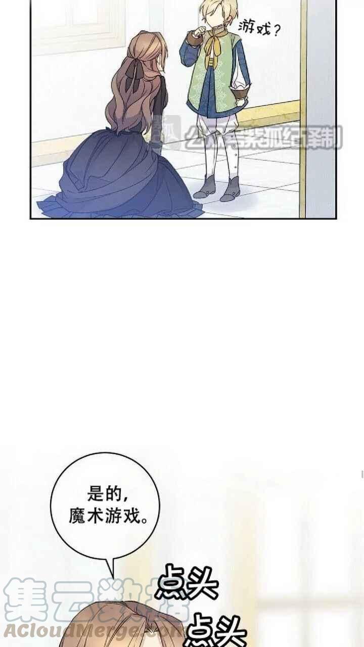 第20话39
