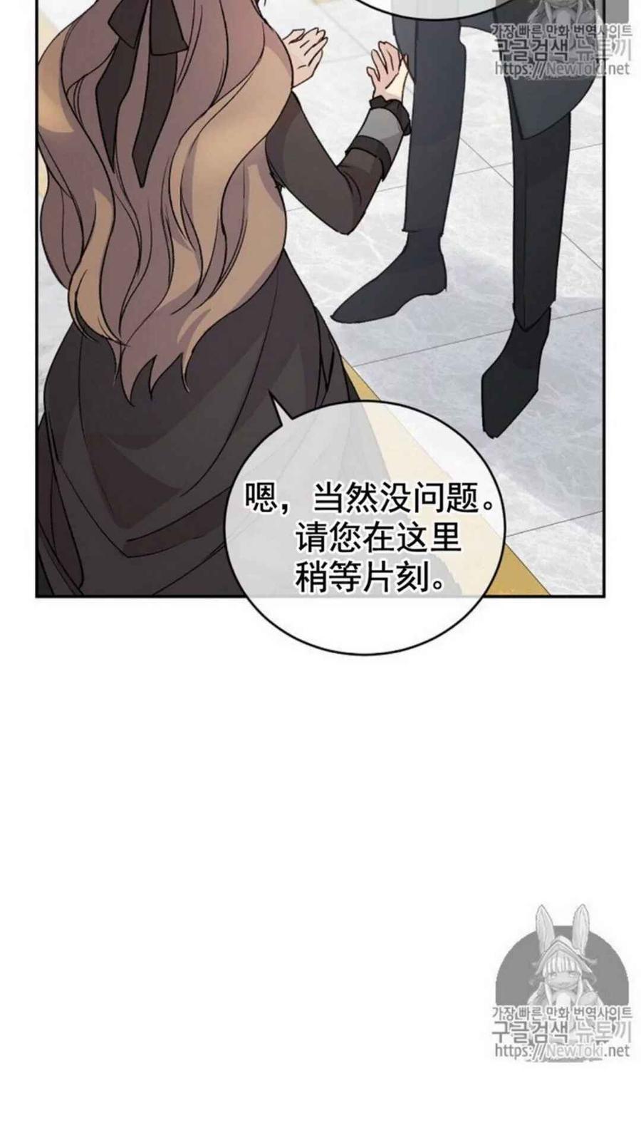 第17话4