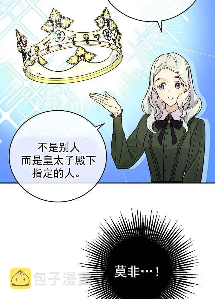 第34话62