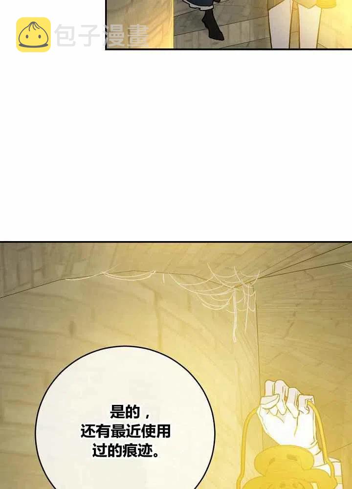 第70话81