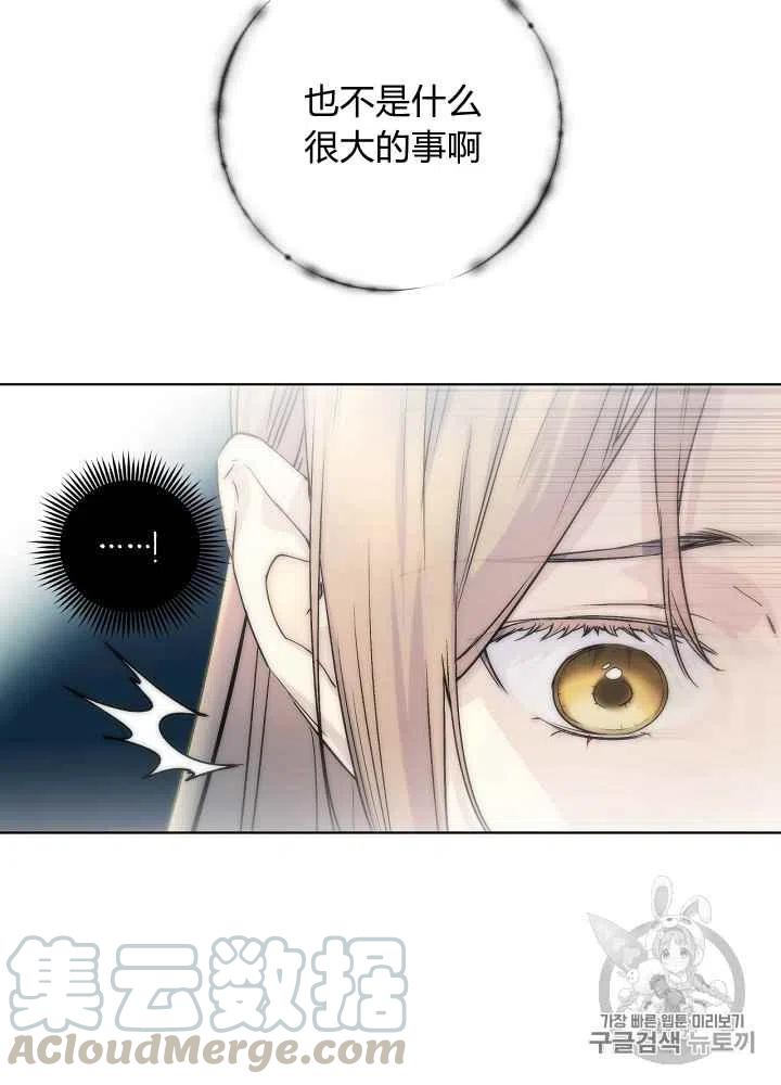 第55话30