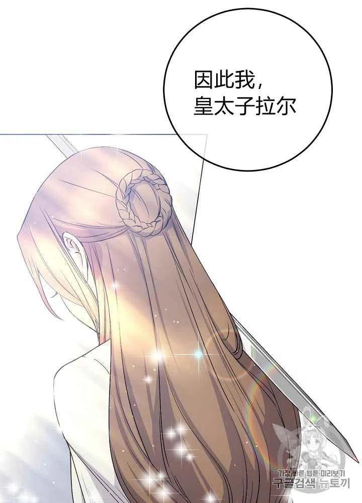 第56话11