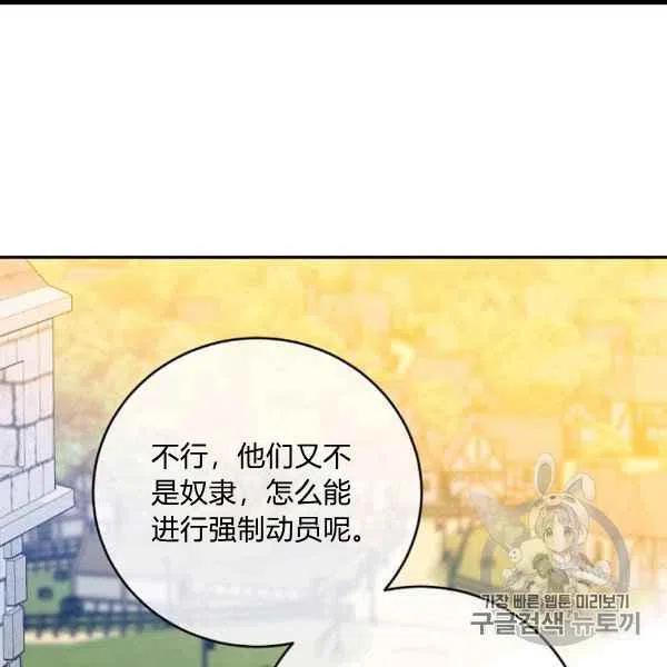第62话53