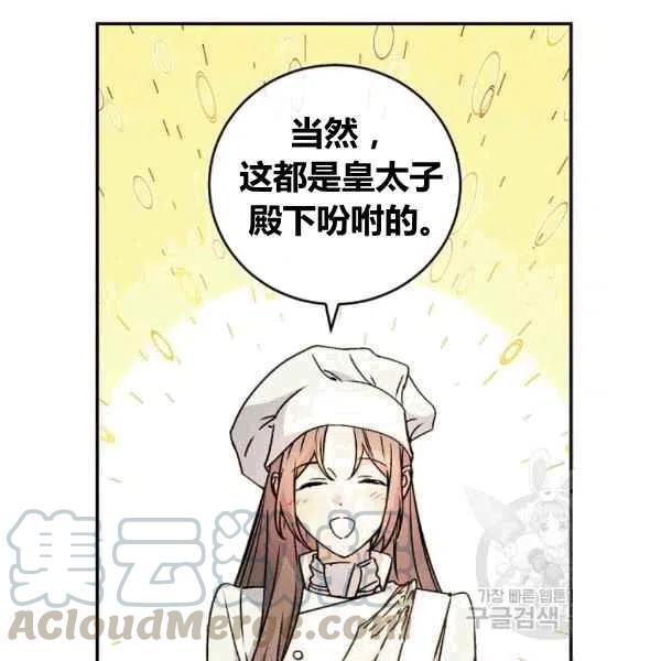 第63话20