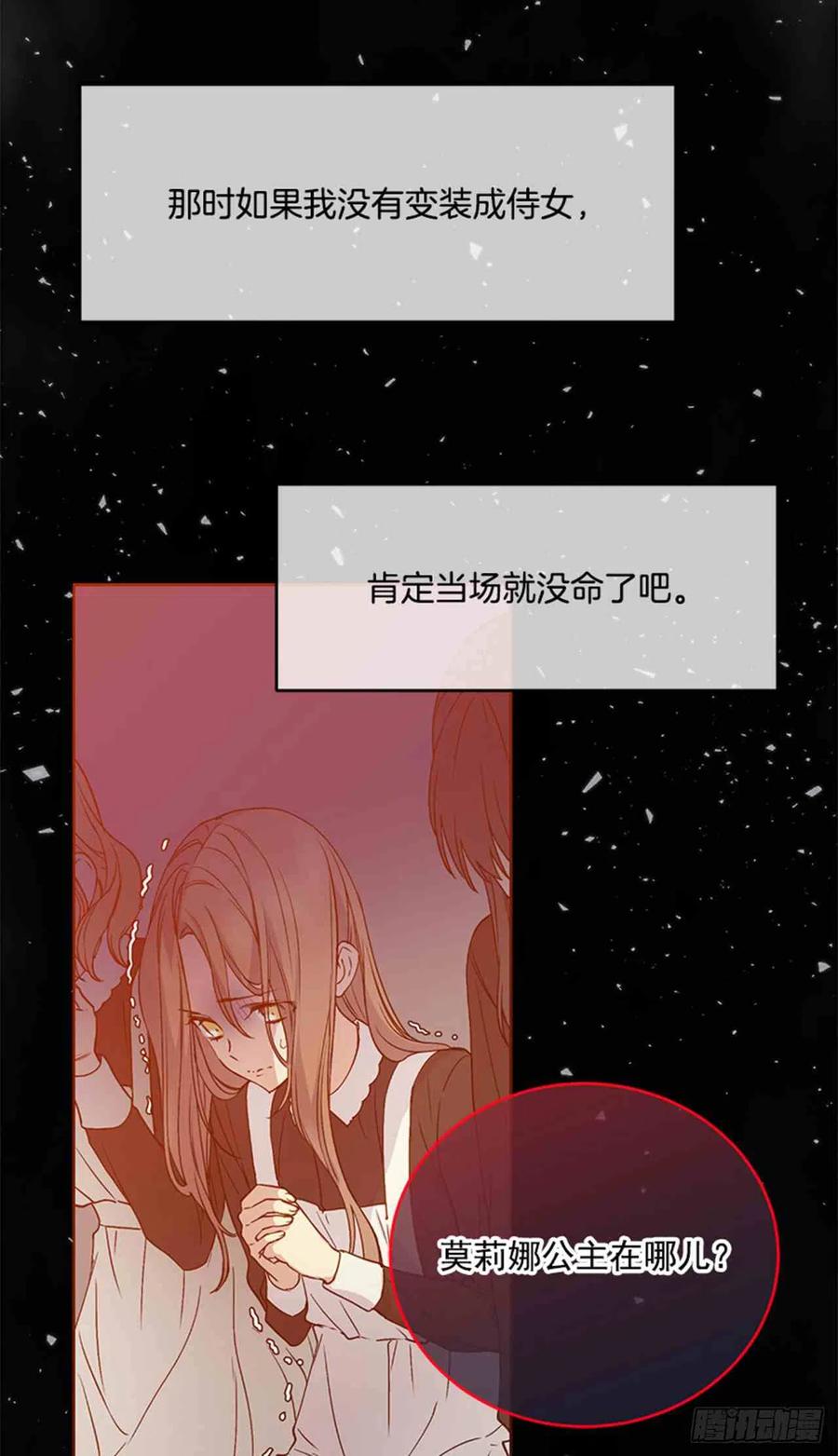 第3话35