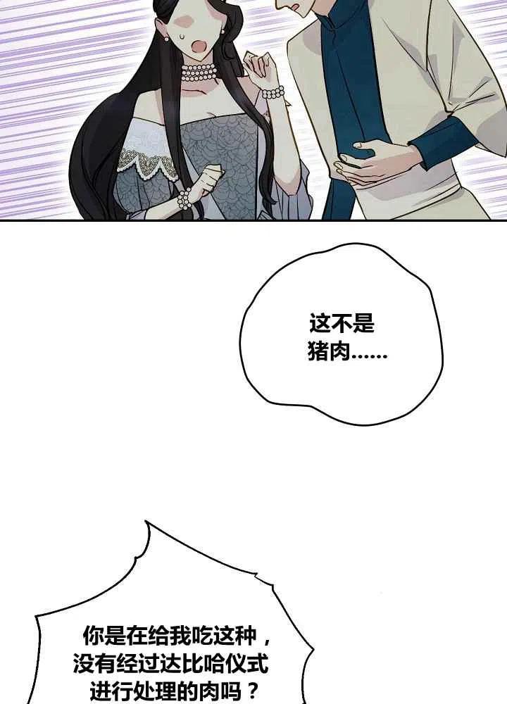 第48话11