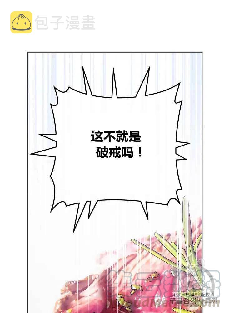 第48话9
