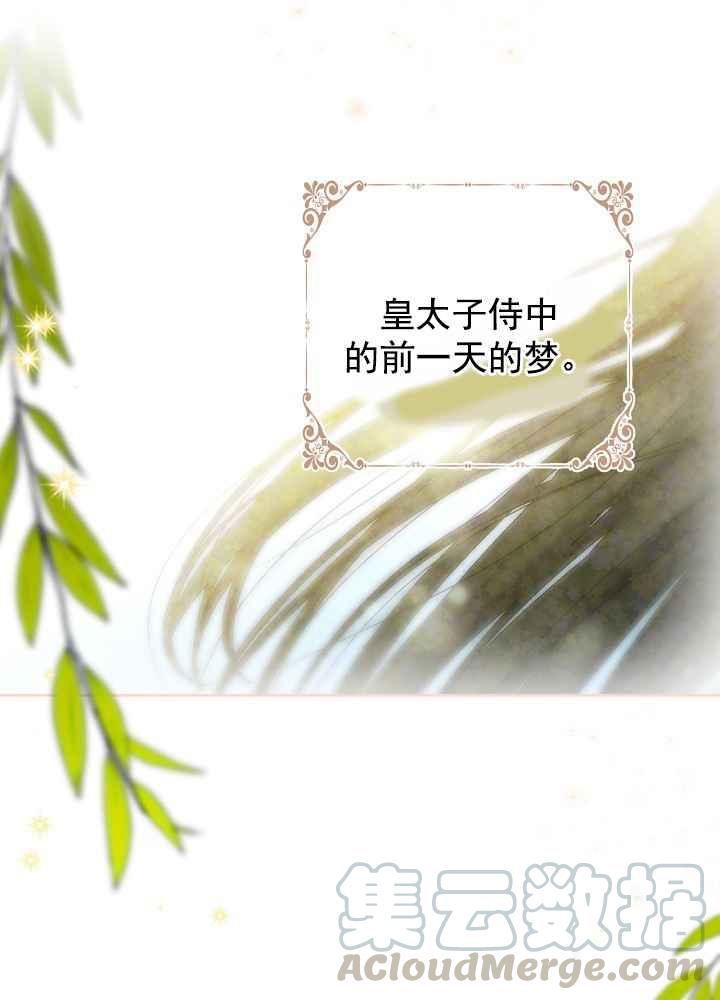 第34话82