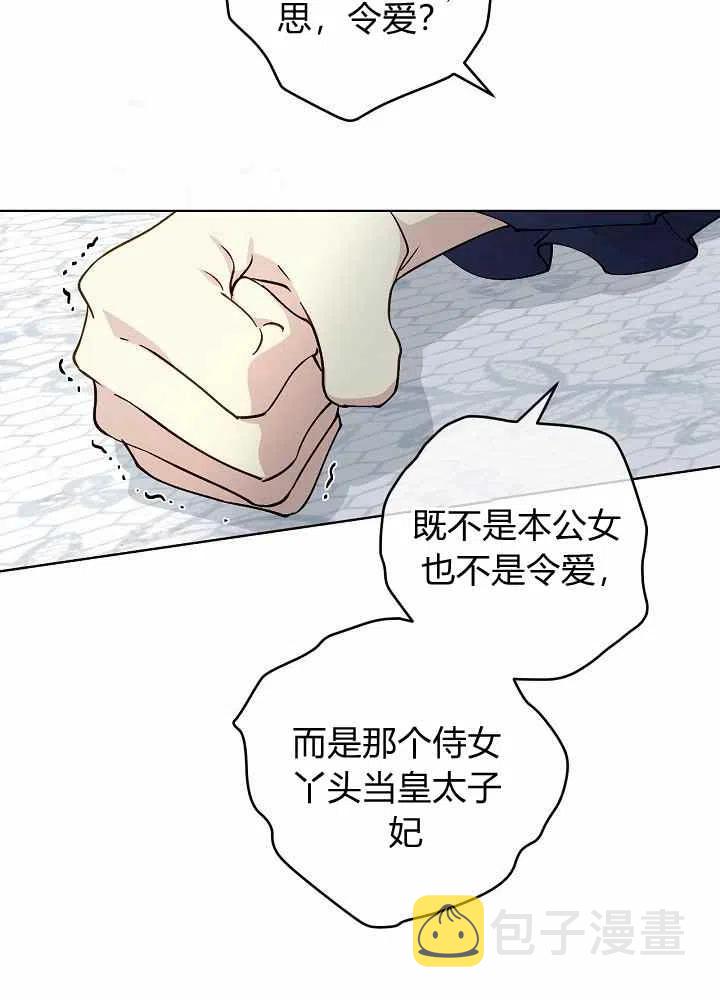 第65话第二季69