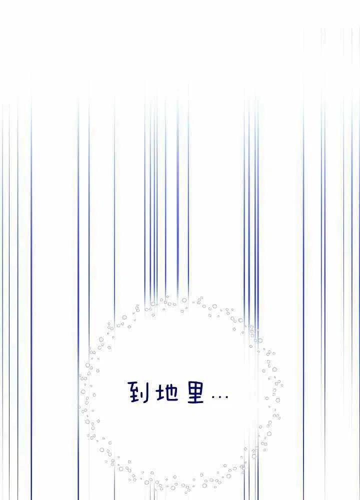 第69话98