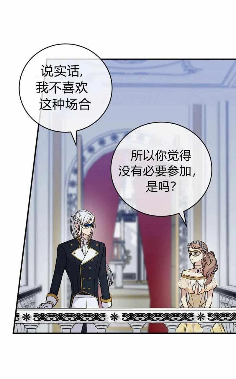 第29话63