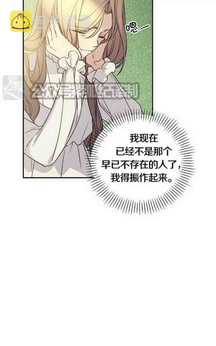 第20话16