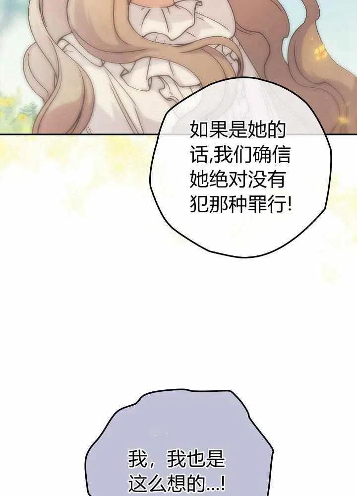 第69话50