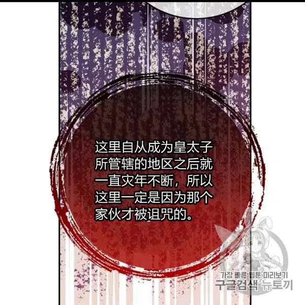 第62话63