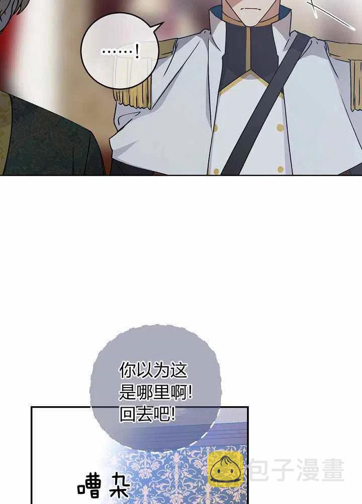 第69话34
