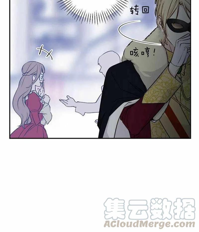 第29话39