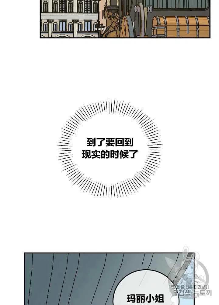 第46话4