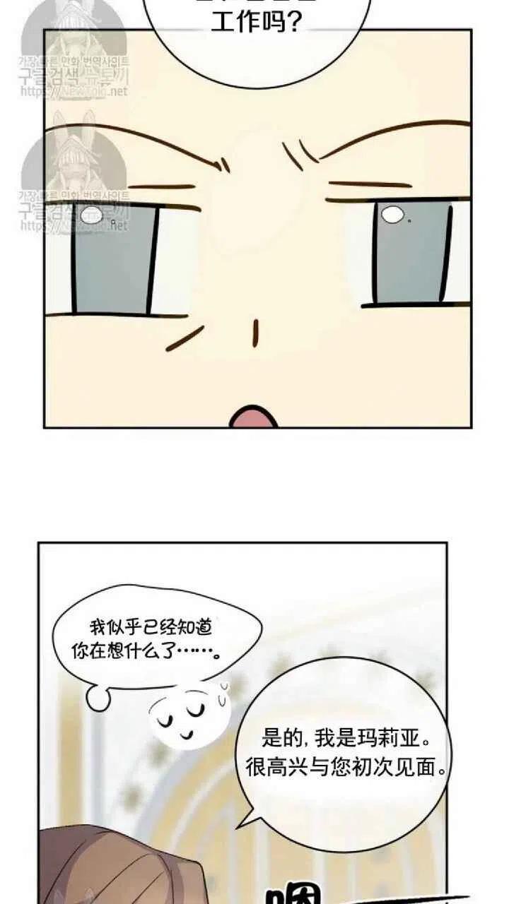 第15话43