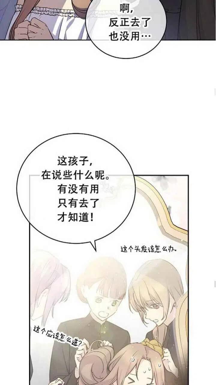 第28话23