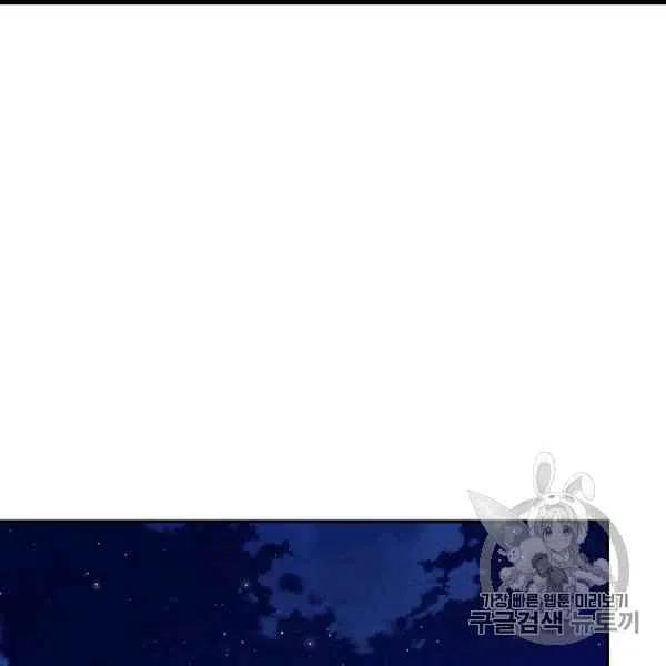 第61话29