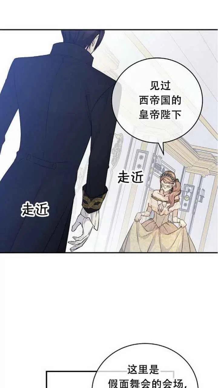 第28话41