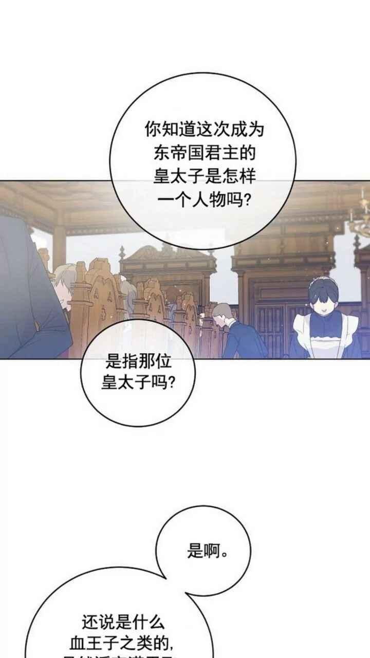 第13话50