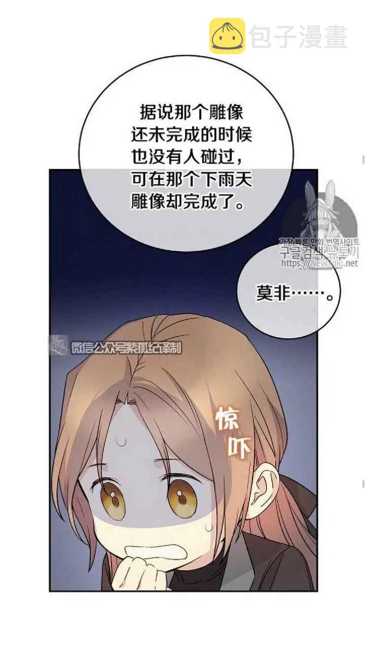 第23话23