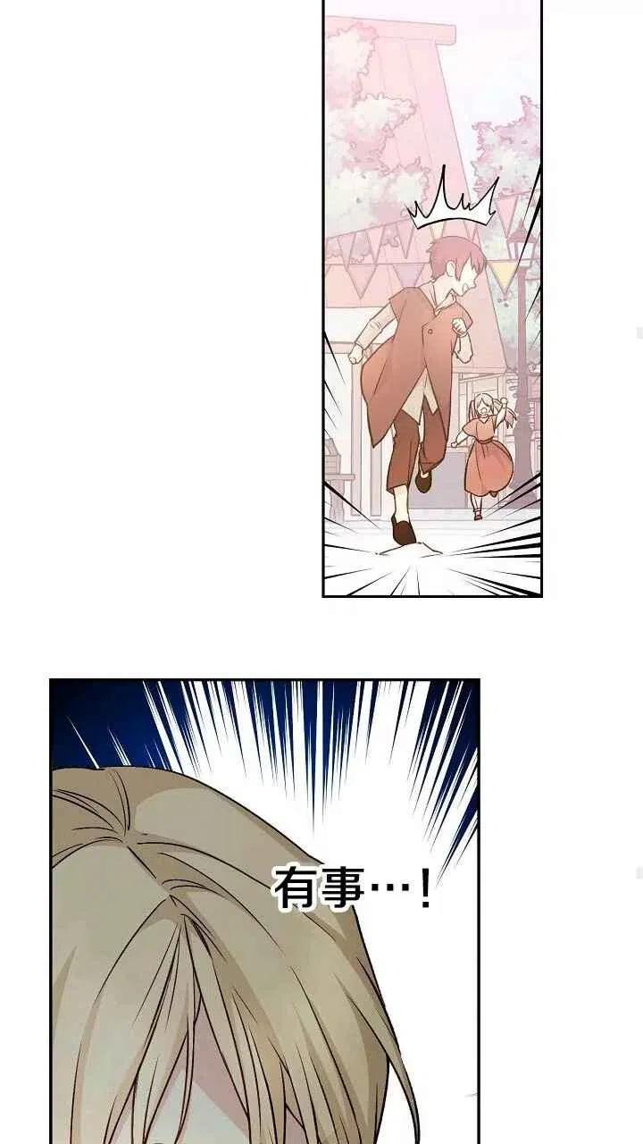 第32话41