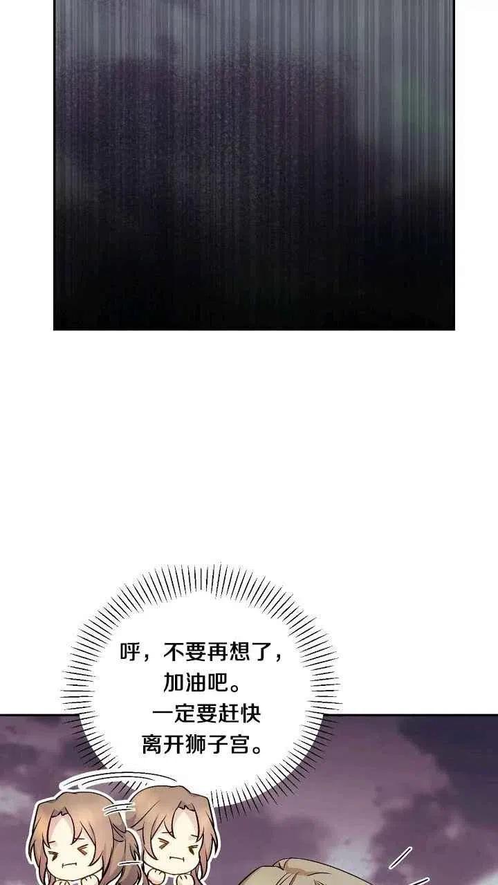 第32话72