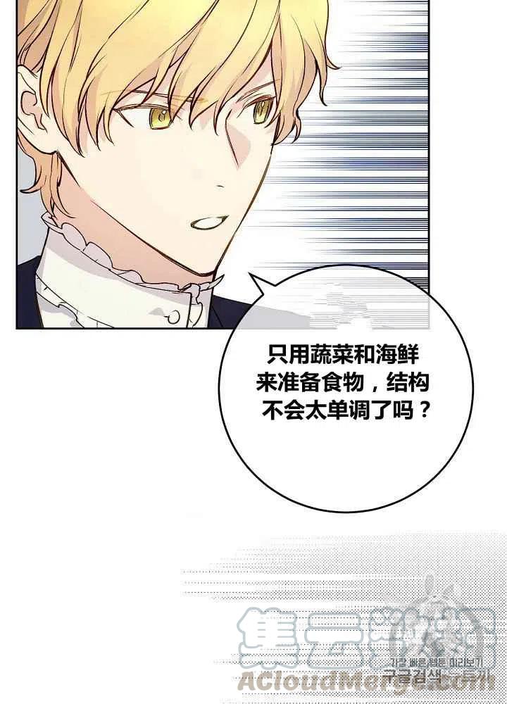第49话21