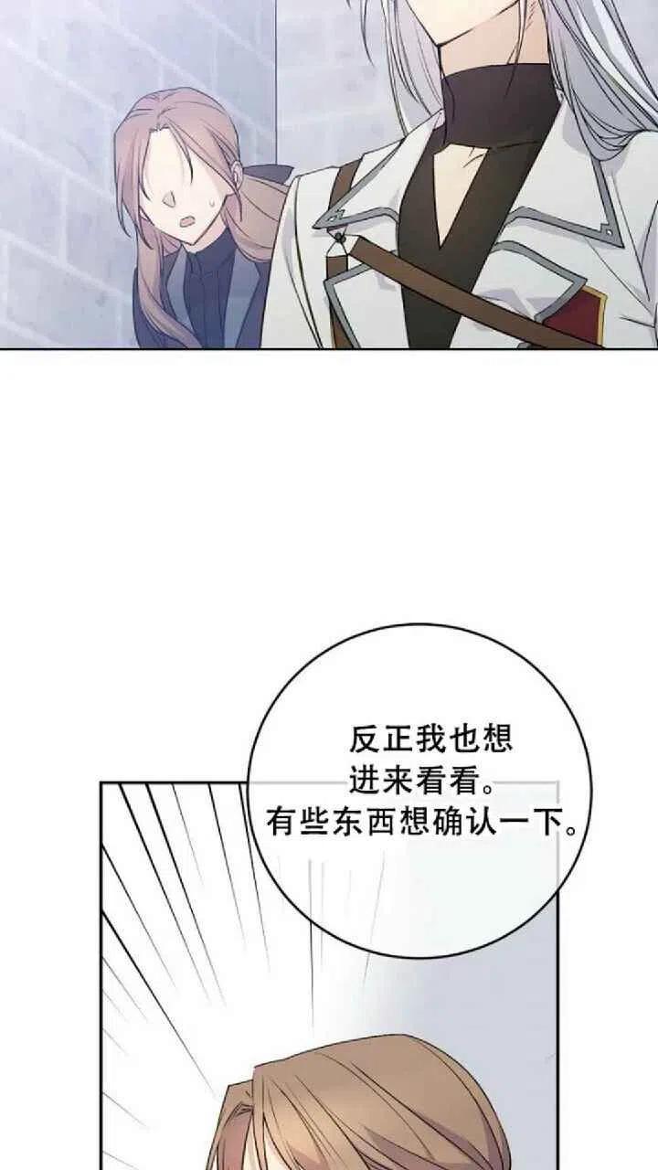 第24话5