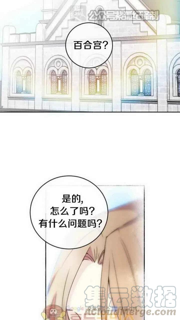 第12话76